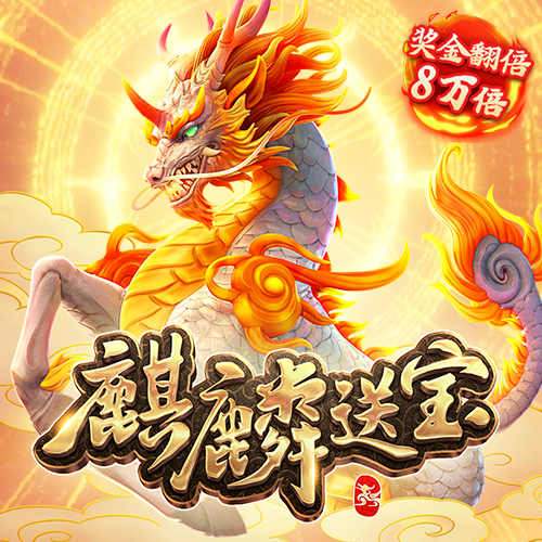 皇冠新体育